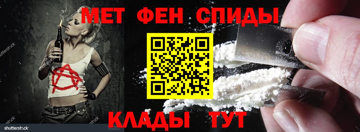 Amphetamine 98% Новошахтинск