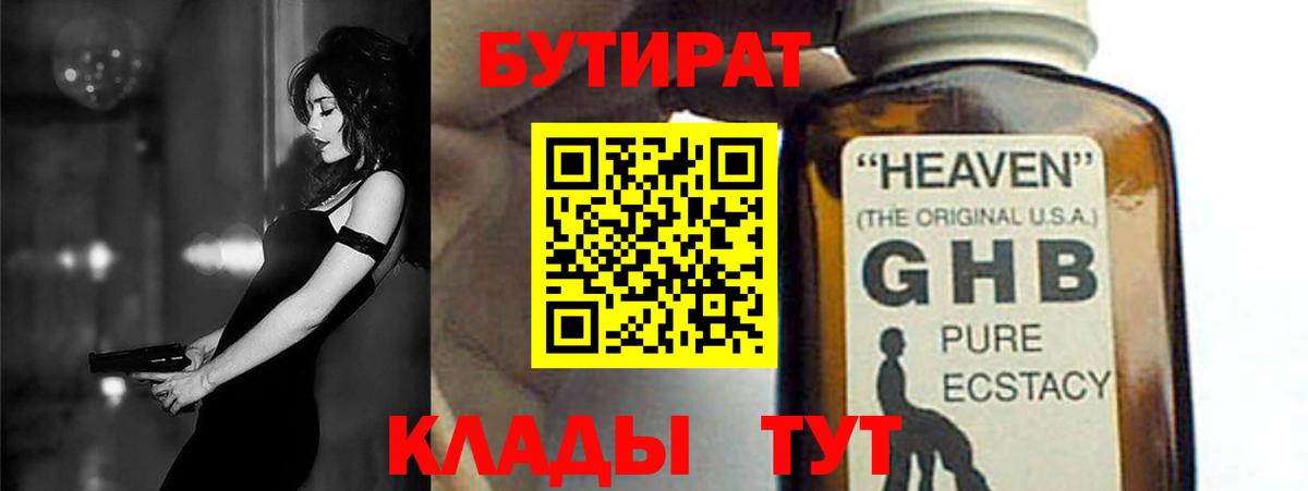 ГАШ Новошахтинск