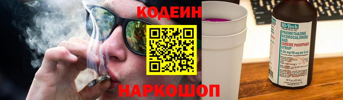 Гашиш  Новошахтинск  ЭКСТАЗИ  Кокаин  LSD-25  Марихуана  МЕФ   Гашиш  Вход с VPN 
