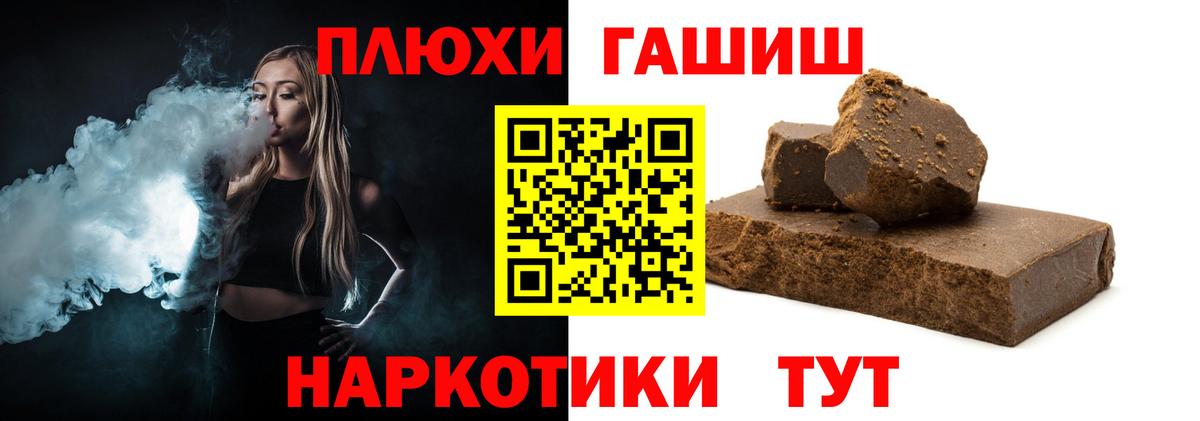 ГАШ гарик Новошахтинск
