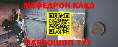 герыч Сланцы