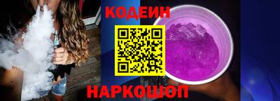 герыч Сланцы