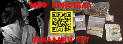 стаф Ставрополь