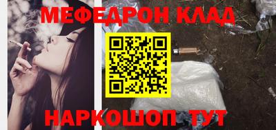 герыч Сланцы