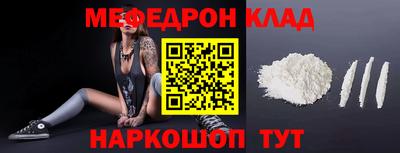 герыч Сланцы