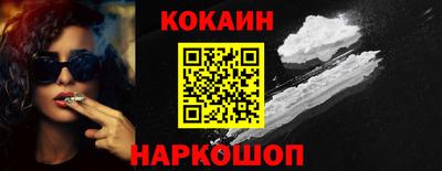 кокаин колумбия Славянск-на-Кубани