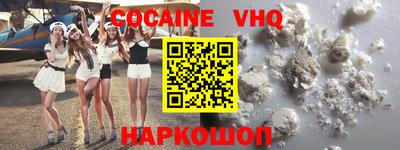 кокаин колумбия Славянск-на-Кубани