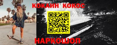 стаф Ставрополь