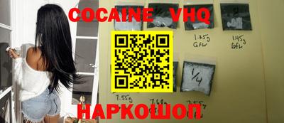 герыч Сланцы
