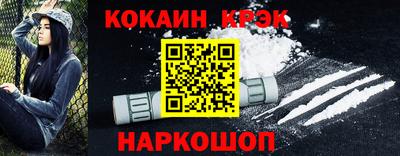 герыч Сланцы