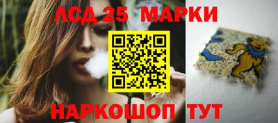 гашик Старая Купавна