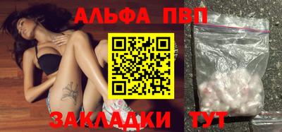 герыч Сланцы