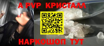 apvp Славгород
