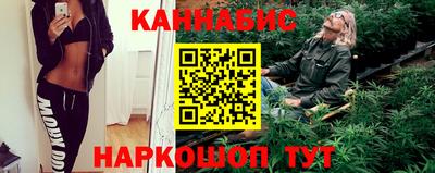 гашик Старая Купавна