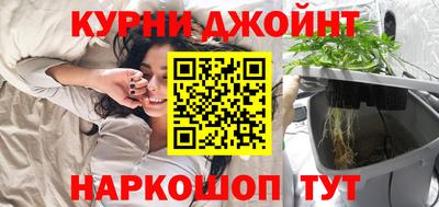 герыч Сланцы