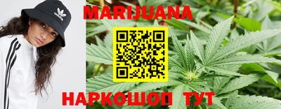 герыч Сланцы