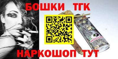 герыч Сланцы