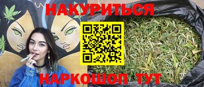гашик Старая Купавна