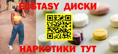 герыч Сланцы