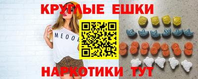 герыч Сланцы