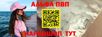 гашик Старая Купавна