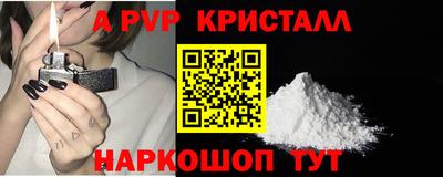 apvp Славгород