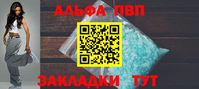 стаф Ставрополь