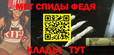 герыч Сланцы