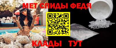 стаф Ставрополь