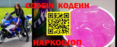 кокаин колумбия Славянск-на-Кубани