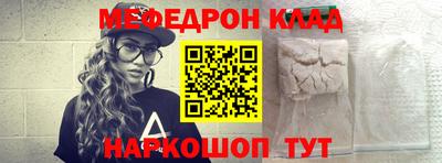 гашик Старая Купавна