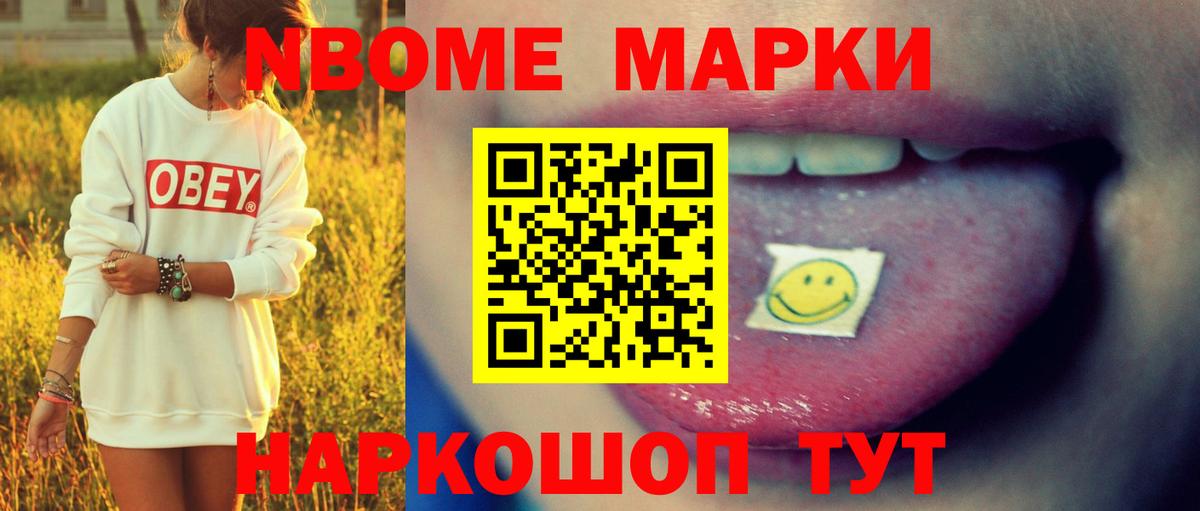 Новошахтинск  Лсд 25 экстази  Вход с VPN  ЛСД экстази кислота 